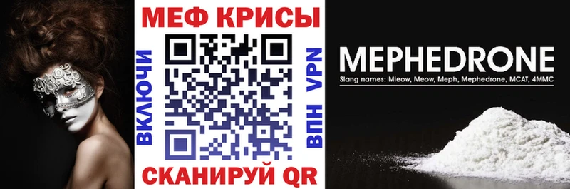 Купить закладку Alpha PVP  Кокаин  ГАШ  АМФ  Каннабис  МЕФ  Жуковка