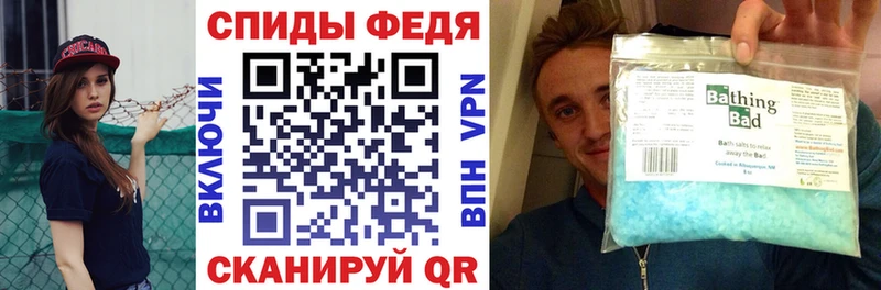 Купить  Жуковка  АМФЕТАМИН 97% 
