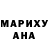 Кетамин VHQ Adina Kyzyrkhanova
