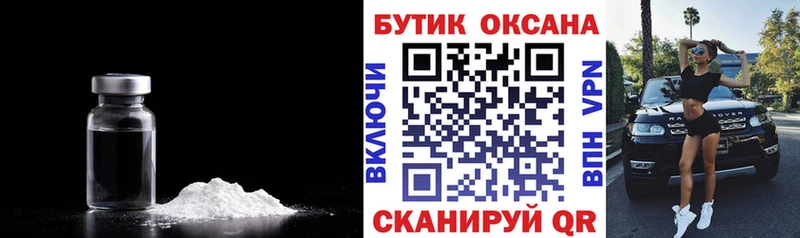 БУТИРАТ бутандиол Жуковка