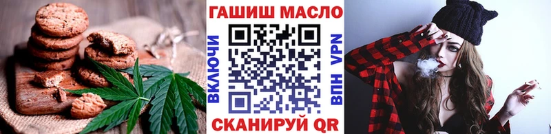 Еда ТГК марихуана  Купить  Жуковка 