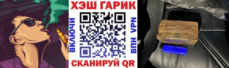 Купить закладки  Жуковка  ГАШИШ Изолятор 