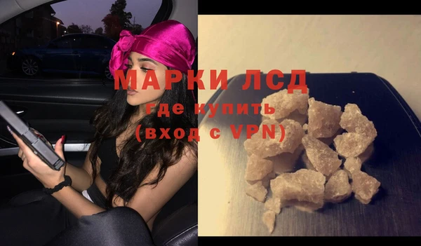 кристаллы Иннополис