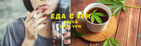 COCAINE Инсар