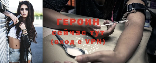 COCAINE Инсар