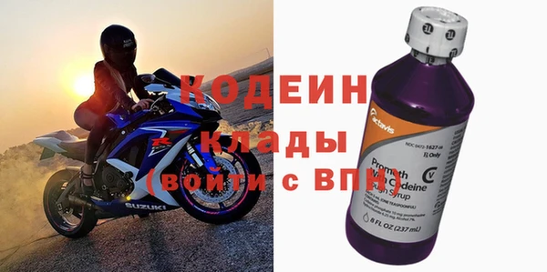 COCAINE Инсар