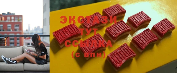 кристаллы Иннополис