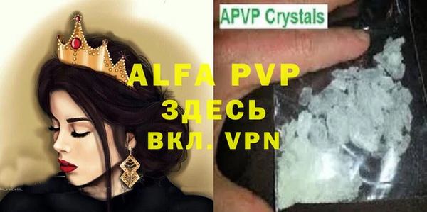 COCAINE Инсар