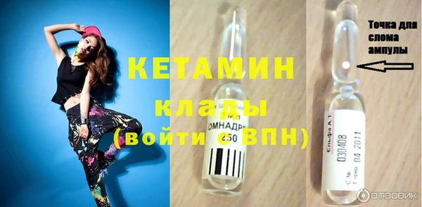 COCAINE Инсар