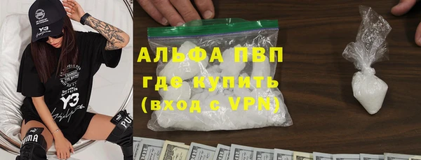 COCAINE Инсар