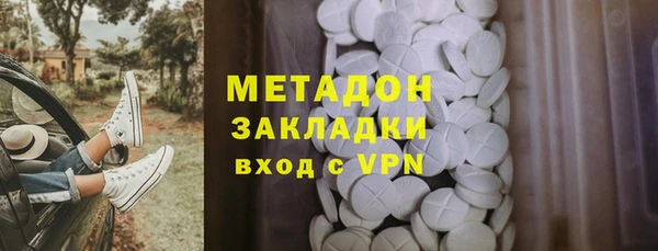 альфа пвп VHQ Зеленокумск