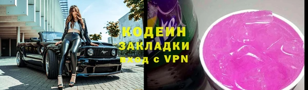 эйфоретик Инта