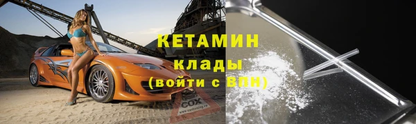 COCAINE Инсар