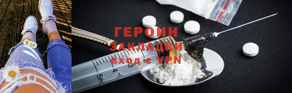 кристаллы Иннополис