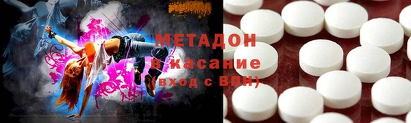 кристаллы Иннополис