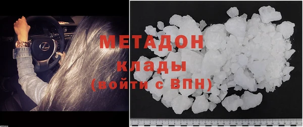 COCAINE Инсар