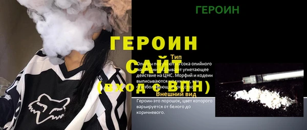 COCAINE Инсар