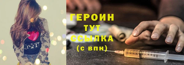 альфа пвп VHQ Зеленокумск
