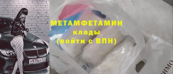эйфоретик Инта