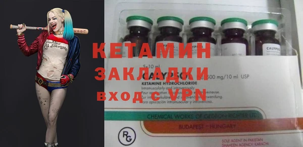 COCAINE Инсар