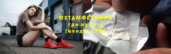 гидра Зеленодольск