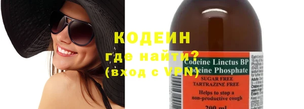 меф Зерноград