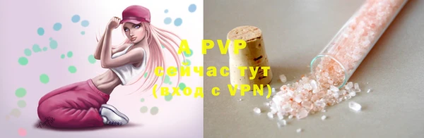 кристаллы Иннополис