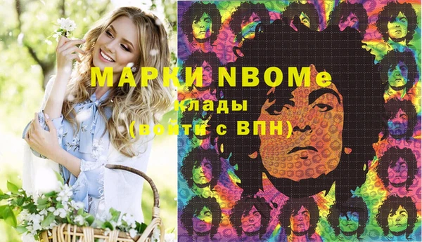 эйфоретик Инта