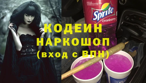 кристаллы Иннополис