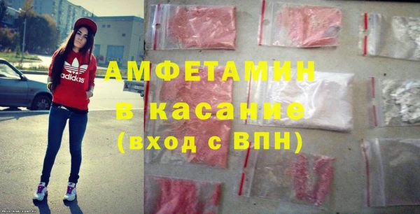 меф Зерноград