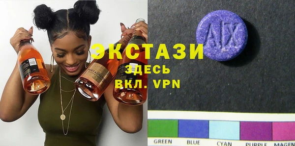 эйфоретик Инта