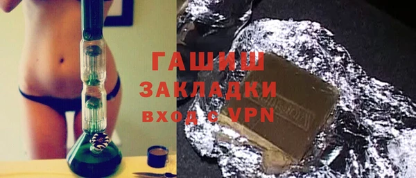 кристаллы Иннополис