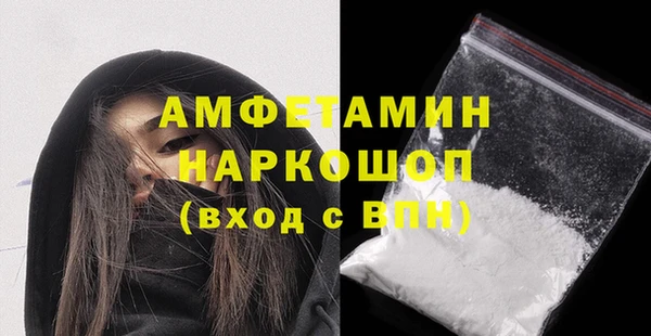 эйфоретик Инта