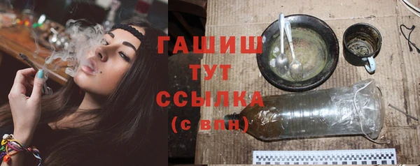 кристаллы Иннополис