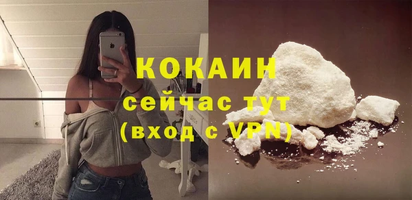 кристаллы Иннополис