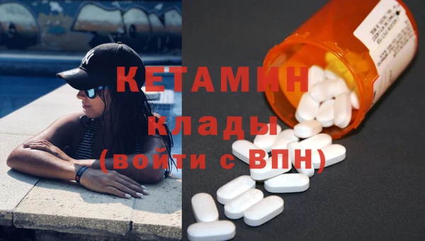COCAINE Инсар