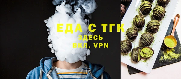 эйфоретик Инта