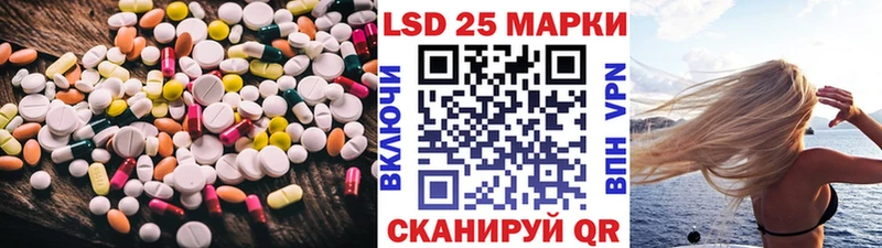 Купить  Жуковка  Лсд 25 экстази ecstasy 