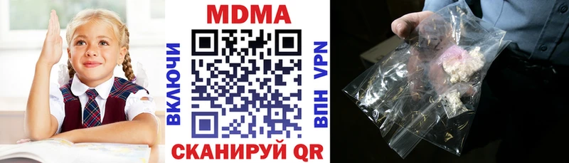 MDMA VHQ  Купить где  Жуковка 