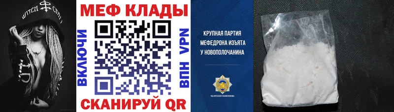Купить где  Жуковка  МЯУ-МЯУ mephedrone 