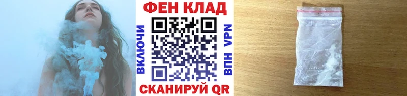 Метамфетамин кристалл Жуковка