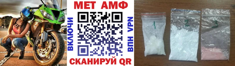 МЕТАМФЕТАМИН Декстрометамфетамин 99.9%  Купить закладки  Жуковка 